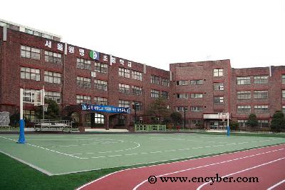 원명초등학교