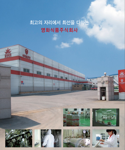 영화식품