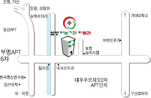 삼성비뇨기과의원