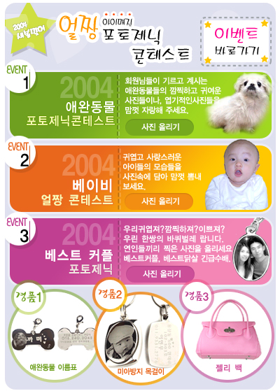 아이매직 대표 이미지