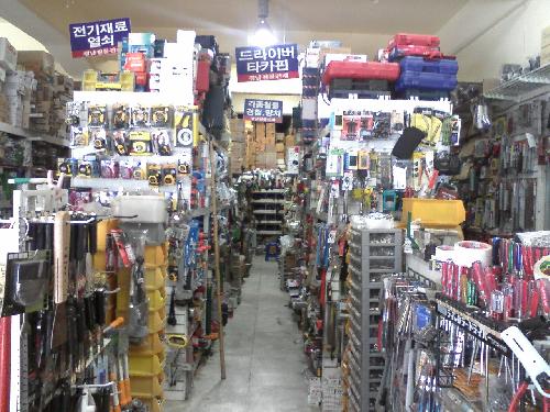경남철물건재