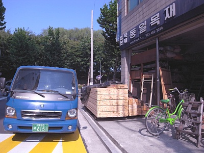 동일목재