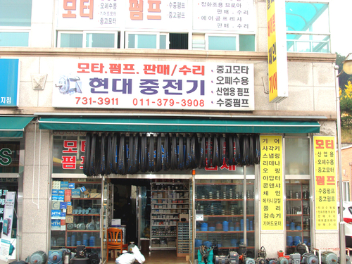 현대중전기
