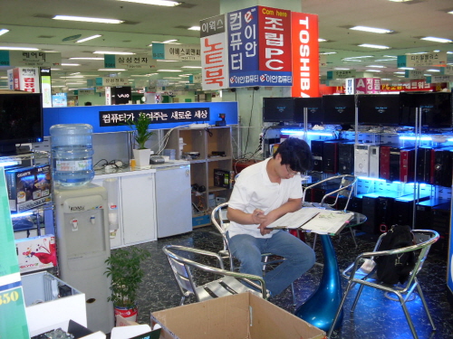 셈틀가게