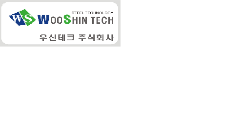 우신테크