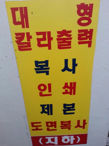 엔터카피하우스