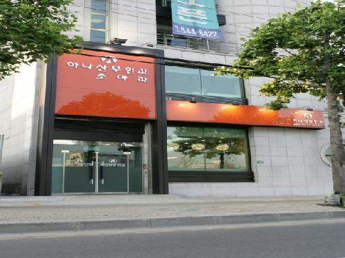 하나미엘여성의원 대표 이미지