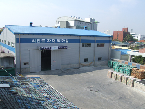 청와산업