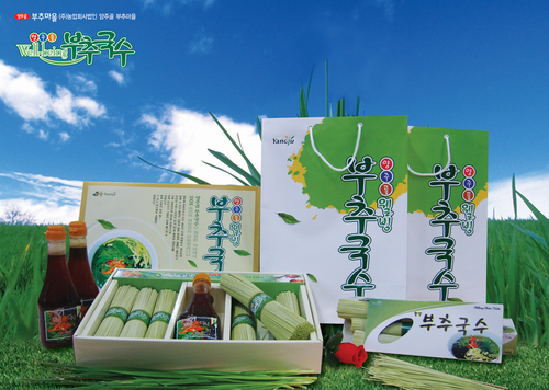 부추국수전문점 대표 이미지