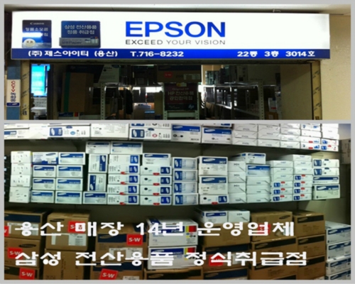 제스아이티 대표 이미지