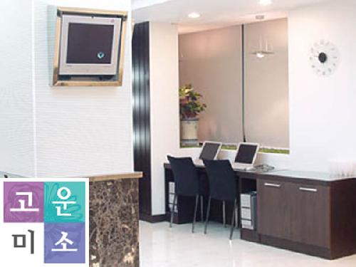 고운미소치과의원 관악 대표 이미지