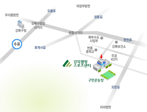 강북웰빙스포츠센터 대표 이미지