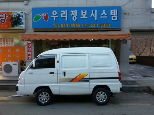 우리정보시스템