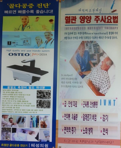 혜성