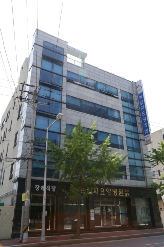 녹십자요양병원