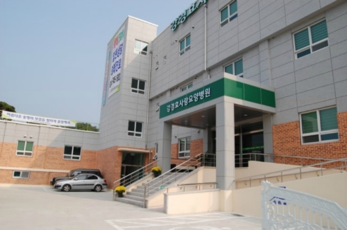 강경효사랑요양병원