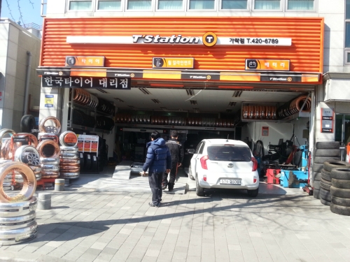 T스테이션 가락점 대표 이미지