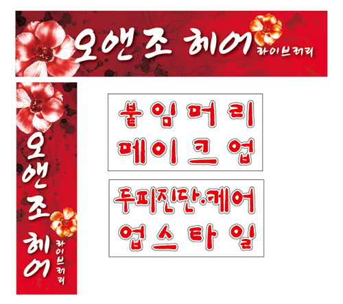 새움기획
