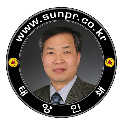 태양인쇄사