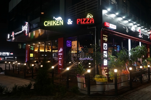 치킨퐁구곡천매점