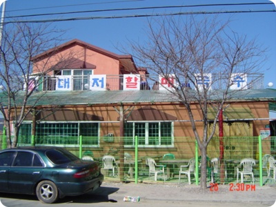 대저할매국수