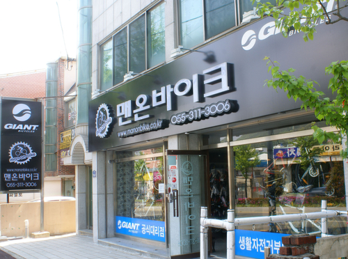 맨온바이크