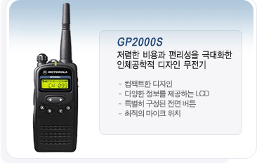 이노텔레콤