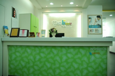 행복한치과의원 대표 이미지