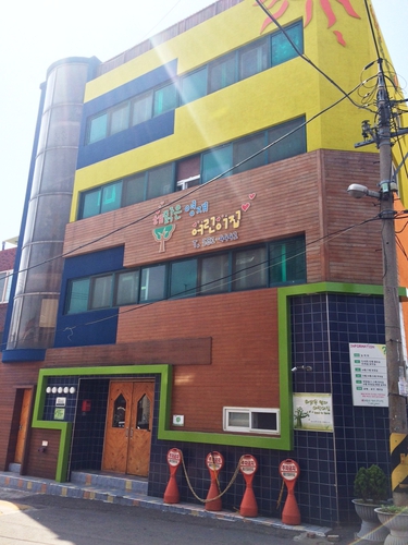 해맑은영재어린이집