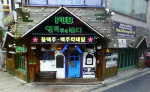언덕위의바다
