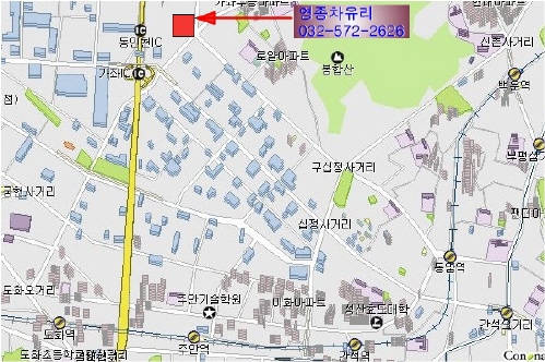 영종차유리