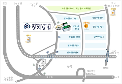 명지병원 전경