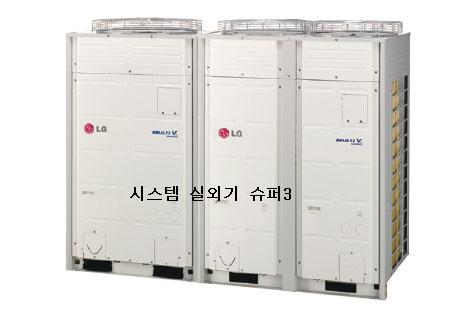 시스템에어컨 푸른공조