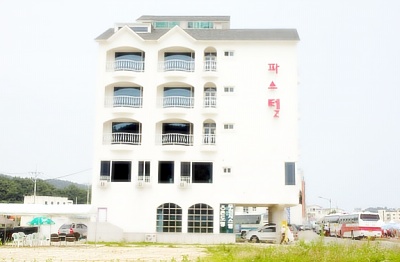 파스텔펜션