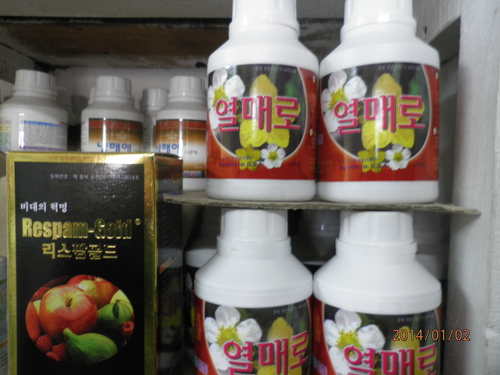 흥농종묘농약사