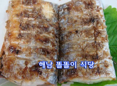 똘똘이식당