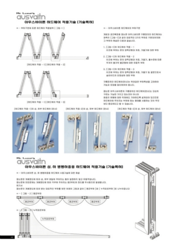 우드코리아