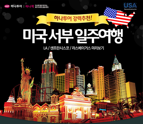 앤투어