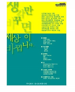 월간 사인피플