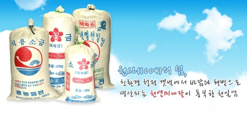 녹색영농조합법인