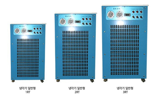 신신냉동공사