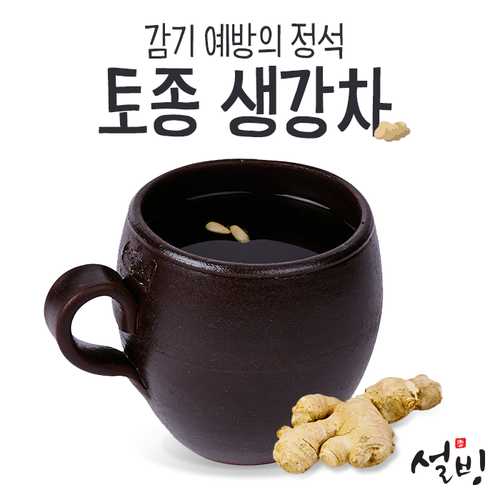 설빙 인천송도포스코점