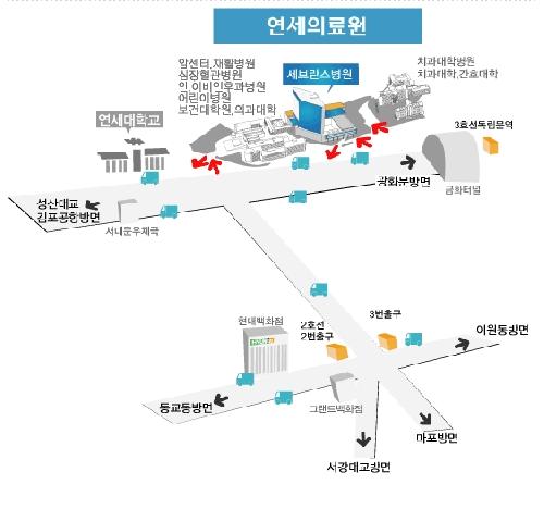 세브란스병원 대표 이미지