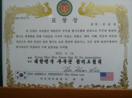 석사한얼합기도&줄넘기