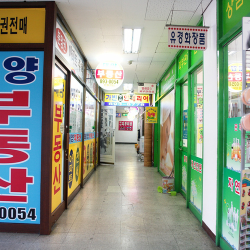 가야벽산상가