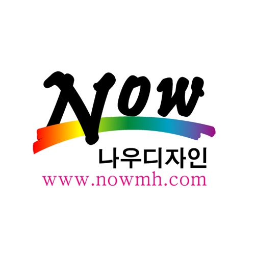 나우디자인