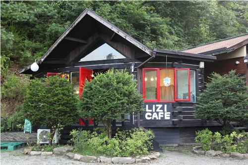 어비산장