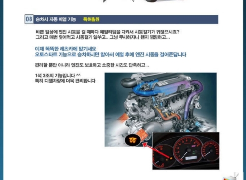 유진자동차용품점