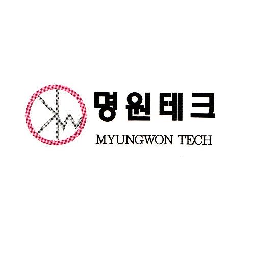명원테크