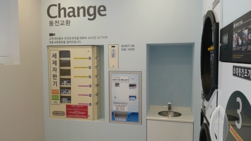 크린업24 대화점